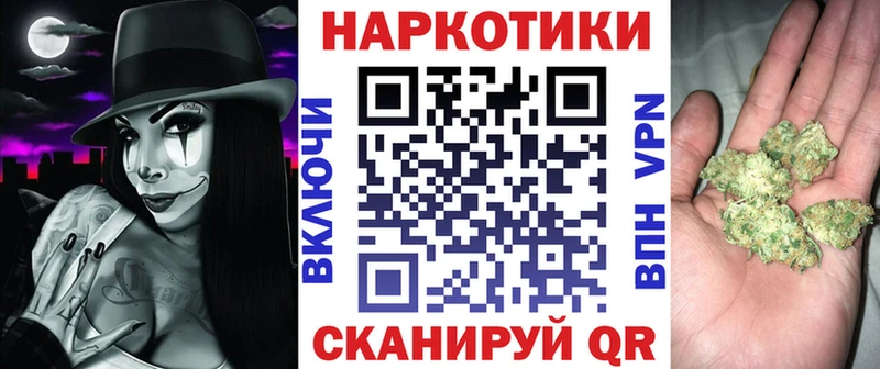 Купить наркоту Жуковка Каннабис  Мефедрон  гидра как войти  ГАШИШ  Alpha-PVP  Галлюциногенные грибы 