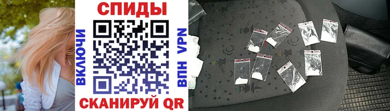 АМФЕТАМИН Розовый hydra зеркало Жуковка