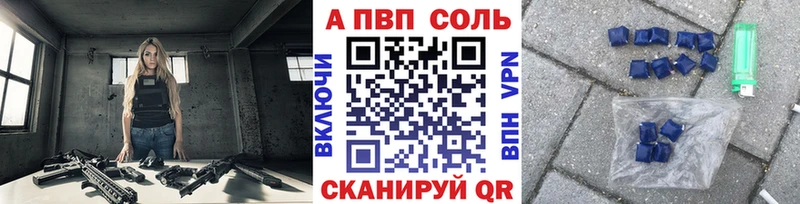 MEGA рабочий сайт  закладка  Жуковка  Альфа ПВП СК 