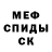 Кетамин ketamine Tocha_ Anime