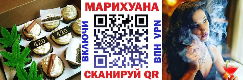 кракен рабочий сайт  сколько стоит  Жуковка  Canna-Cookies конопля 