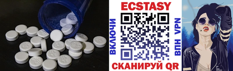 ЭКСТАЗИ таблы  купить наркотик  shop клад  Жуковка 