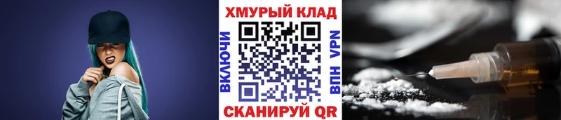MEGA вход  Жуковка  Героин гречка 