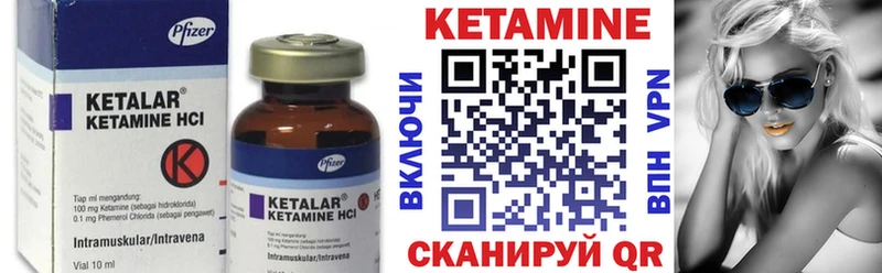 КЕТАМИН VHQ Жуковка