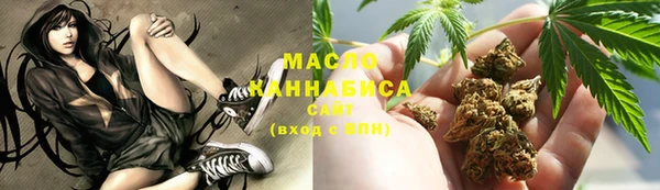 марихуана Горнозаводск