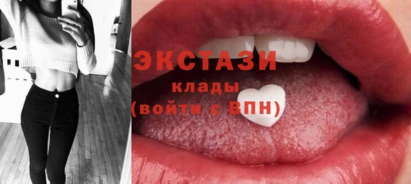 ALPHA-PVP Волосово