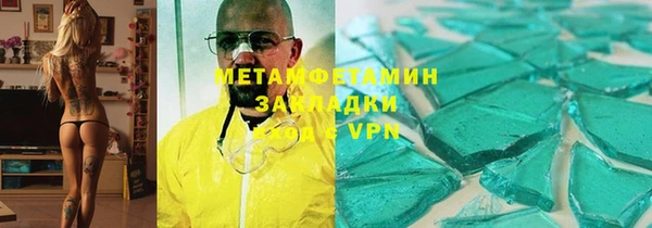 первитин Горняк