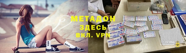 МДМА Бородино