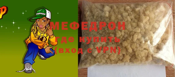 первитин Горняк