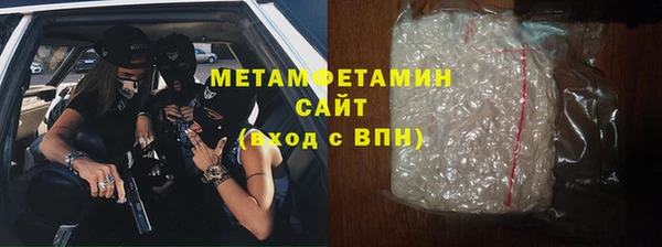 бошки Волоколамск