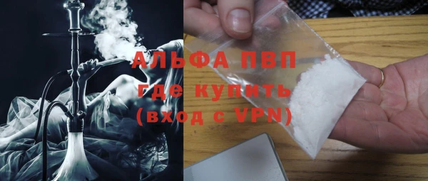 бошки Волоколамск