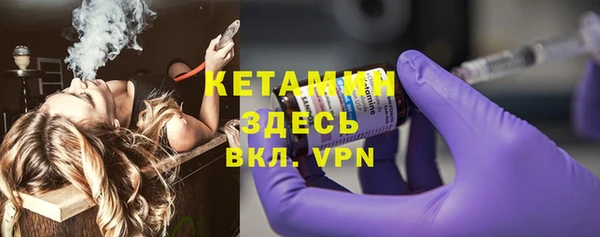 крисы Горно-Алтайск