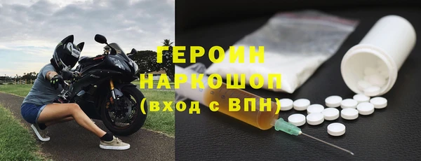 ешки Володарск