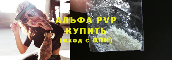 бошки Волоколамск