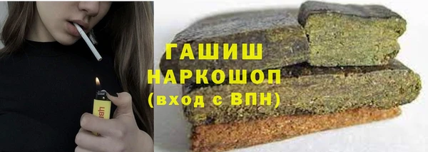 марихуана Горнозаводск