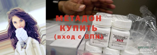 ешки Володарск