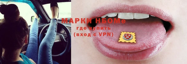 ALPHA-PVP Волосово