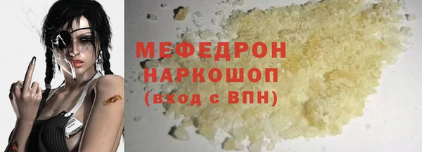 метадон Бронницы