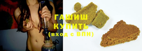 первитин Горняк