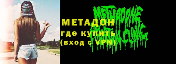 ALPHA-PVP Волосово