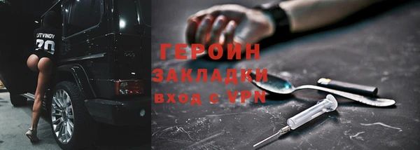 ALPHA-PVP Волосово