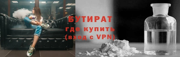 первитин Горняк