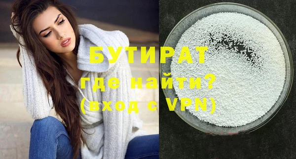 крисы Горно-Алтайск