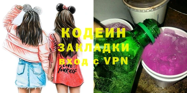 ешки Володарск