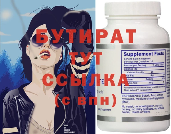 бошки Волоколамск