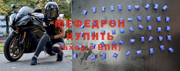 первитин Горняк