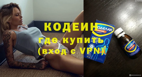 MDMA Premium VHQ Бугульма