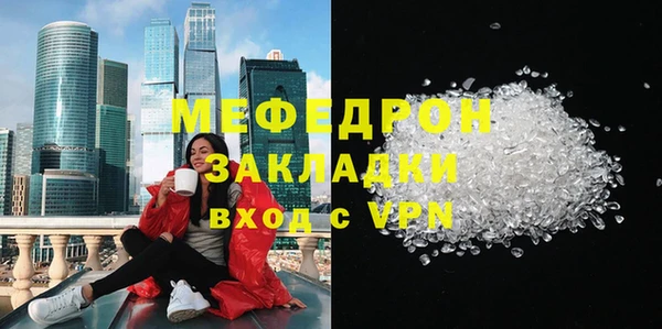 первитин Горняк