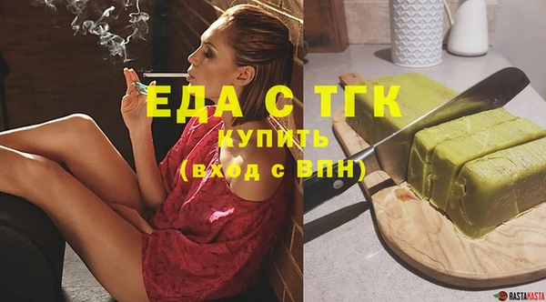 бошки Волоколамск