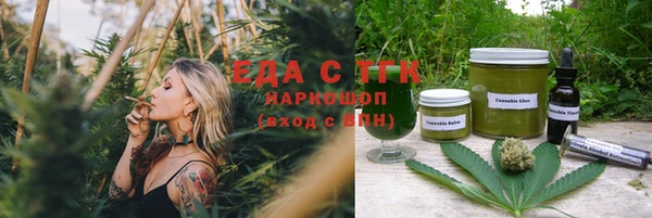 марихуана Горнозаводск