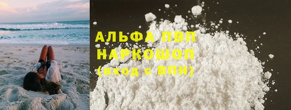 марихуана Горнозаводск