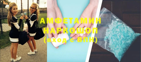 бошки Волоколамск