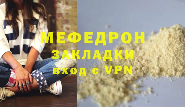 бошки Волоколамск