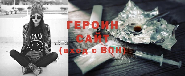 первитин Горняк