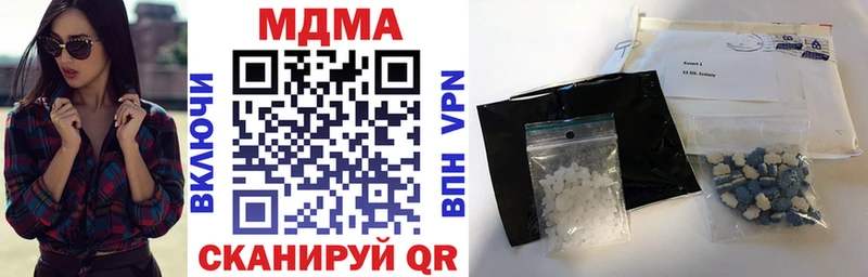 МДМА Molly  Жуковка 