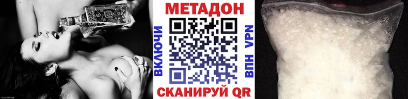 что такое наркотик  блэк спрут   МЕТАДОН мёд  Жуковка 