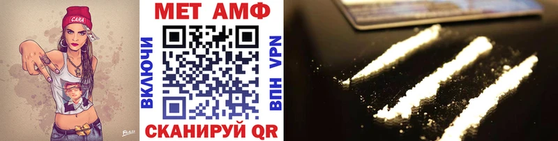 площадка Telegram  как найти закладки  Жуковка  Первитин мет 