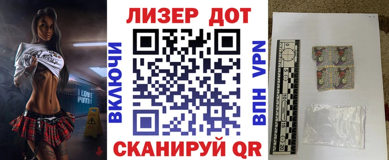 mega ссылка Жуковка Марки N-bome 1,8мг наркошоп