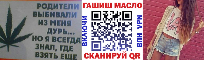 наркота  hydra ONION  ТГК THC oil  Жуковка 